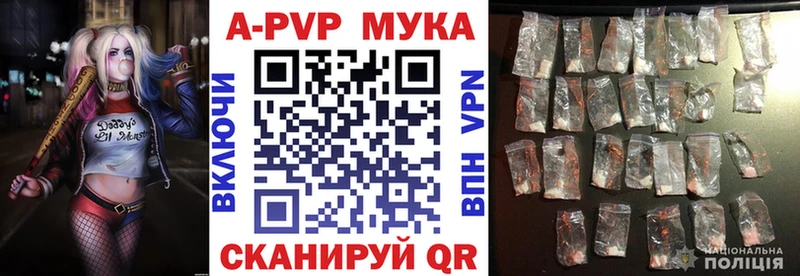 A-PVP Соль  omg tor  Петропавловск-Камчатский 