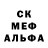 Метадон кристалл Akron So2
