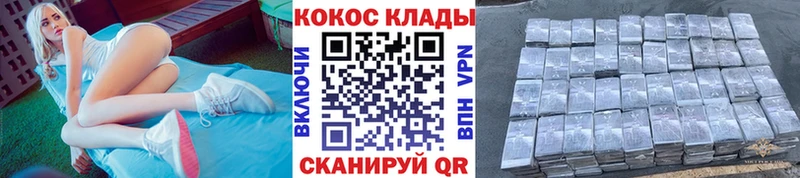Кокаин Эквадор  Петропавловск-Камчатский 