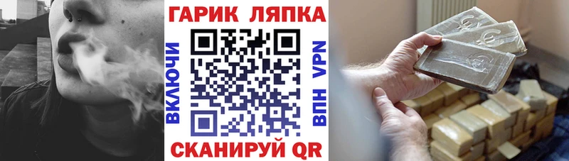 наркошоп  Петропавловск-Камчатский  Гашиш hashish 