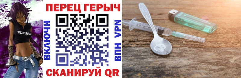 Героин гречка  дарнет шоп  Петропавловск-Камчатский 