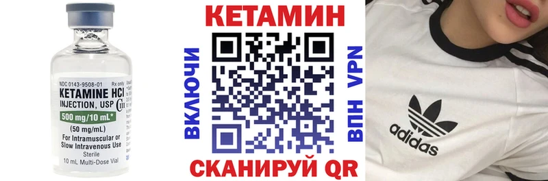 КЕТАМИН ketamine  Петропавловск-Камчатский 