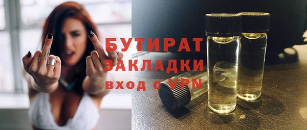 mdma Верхнеуральск