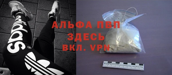 мескалин Волосово