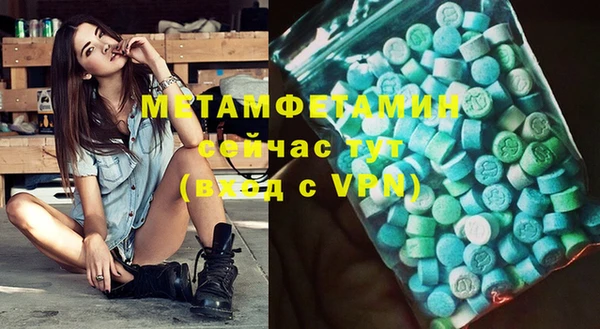 ПСИЛОЦИБИНОВЫЕ ГРИБЫ Бугульма