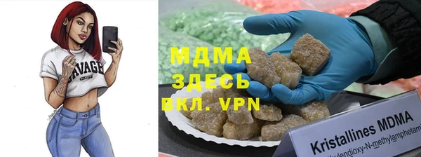 мдпв Волоколамск