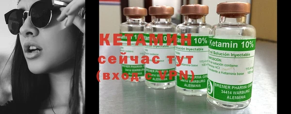 кокаин колумбия Бронницы