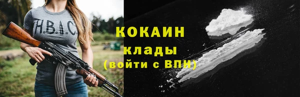 прущая мука Верхний Тагил