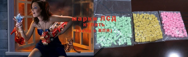мефедрон VHQ Володарск