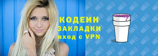 мескалин Волосово