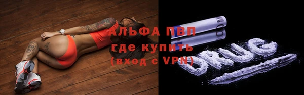 ПСИЛОЦИБИНОВЫЕ ГРИБЫ Бугульма