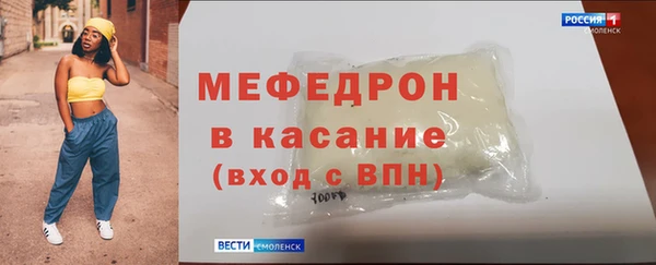 таблы Сосновка