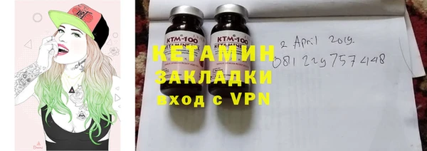 кокаин колумбия Бронницы