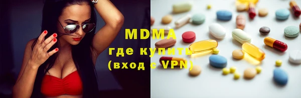 мескалин Волосово