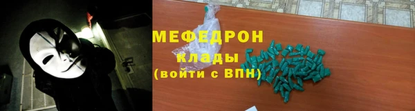 трава Бородино