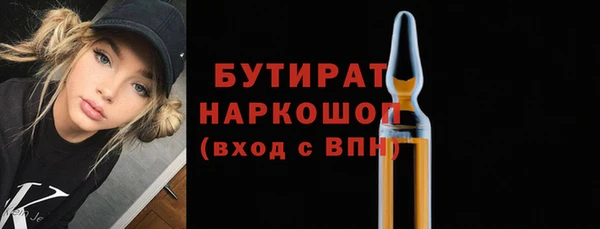 мефедрон VHQ Володарск