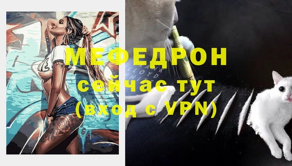 трава Бородино