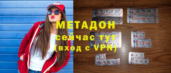 кокаин колумбия Сосновый Бор