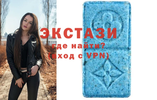 кокаин колумбия Бронницы