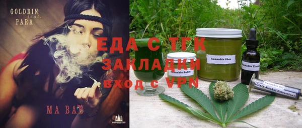 мескалин Волосово