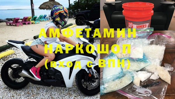 трава Бородино