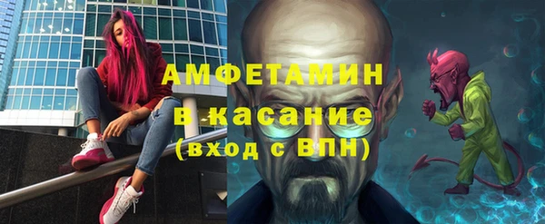 ПСИЛОЦИБИНОВЫЕ ГРИБЫ Бугульма
