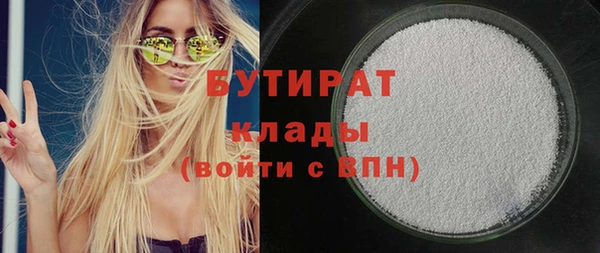 мескалин Волосово