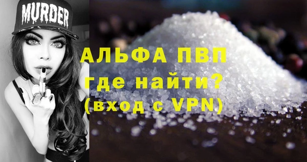 ПСИЛОЦИБИНОВЫЕ ГРИБЫ Бугульма