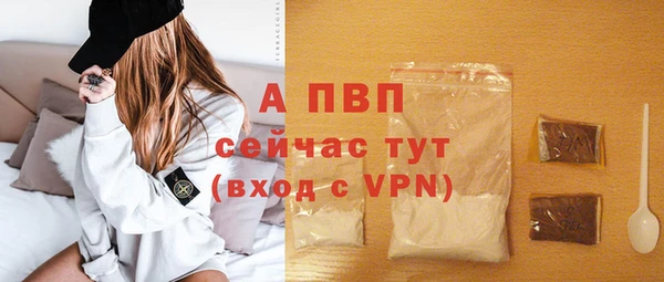 ПСИЛОЦИБИНОВЫЕ ГРИБЫ Бугульма