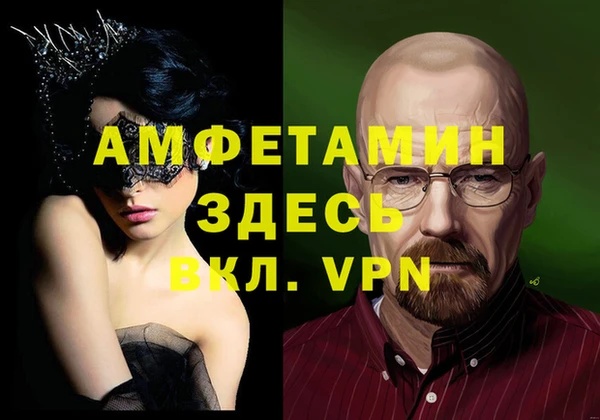 ПСИЛОЦИБИНОВЫЕ ГРИБЫ Бугульма