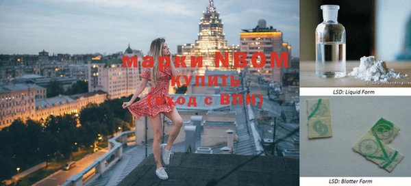 кокаин колумбия Бронницы