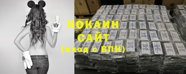 мефедрон VHQ Володарск