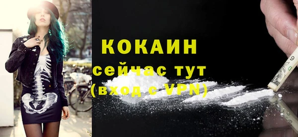 ПСИЛОЦИБИНОВЫЕ ГРИБЫ Бугульма