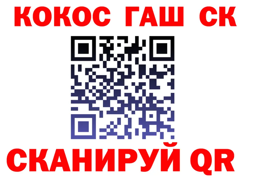 Canna-Cookies конопля сайт нарко площадка блэк спрут Петропавловск-Камчатский