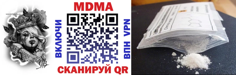 MDMA VHQ Петропавловск-Камчатский