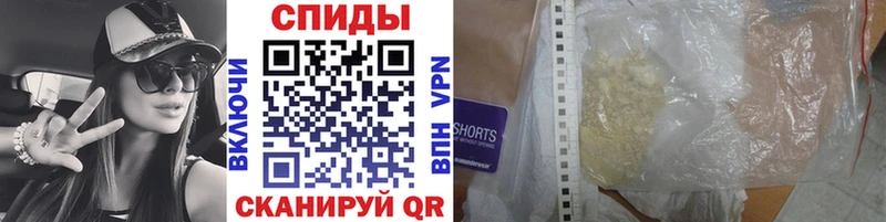 МЕТАМФЕТАМИН пудра  где купить наркотик  Петропавловск-Камчатский 