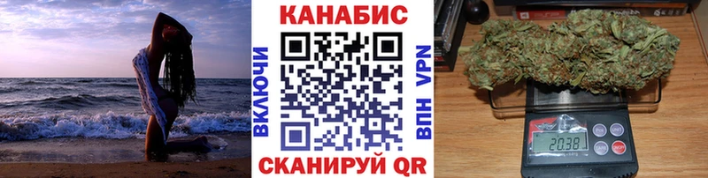 Канабис White Widow  MEGA как зайти  Петропавловск-Камчатский 