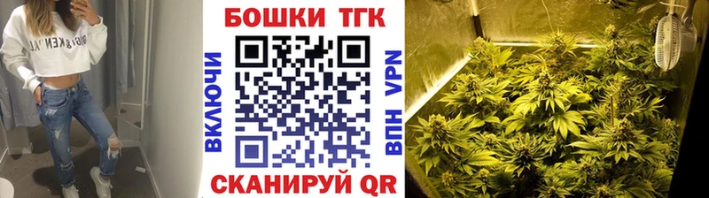 Канабис конопля Петропавловск-Камчатский